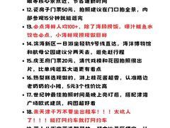 -必点海鲜·海肠捞饭·鲅鱼水饺(滨江道店)