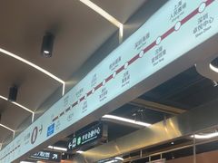 -敏华冰厅(平安金融中心店)