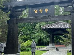 -沈阳植物园