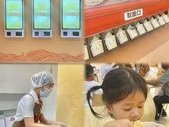 -康师傅味来馆