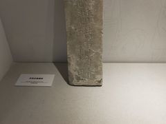 -镇江中国醋文化博物馆