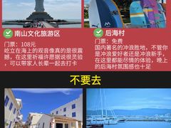 -海棠湾