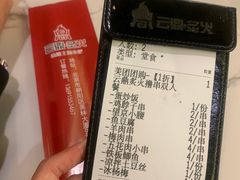 -云鼎·炙火精酿啤酒秘制烧烤(工体店)