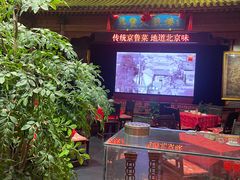 -正阳门饭庄·烤鸭·北京菜(万丰路七里庄店)