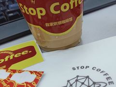 （云南普洱）冰拿铁-士多咖啡·Stop Coffee