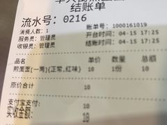 -华兴街煎蛋面(总店)