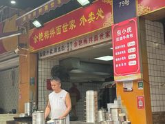 -余艳梅拌面世家(马场横路店)