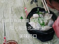 -京味楼(友谊西路店)