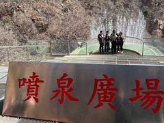 -京东石林峡风景区
