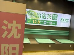 -皇城恒隆广场