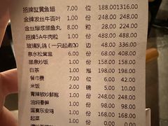 -墨泉峰味(润和国际广场店)