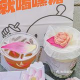 嘿糖新品！又多了一个爱上他的理由！