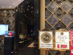 -正斗·港式粤菜(SKLP店)