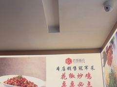 -老城味道·传统天津菜(杨柳青店)