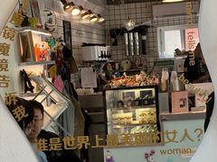 -BE YOLO必有乐&小红帽三明治