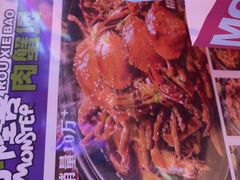 -徐记小怪兽肉蟹煲店(哈西万达金街店)