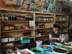 -赵府街副食店