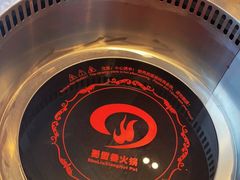 -蜀留香火锅·始于1999·原四川老火锅(白堤路店)