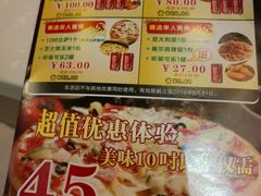 -尊宝比萨(棠东店)