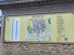 -前童古镇