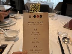 -海味观(老西门店)