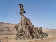 -火焰山景区(火焰山镇)