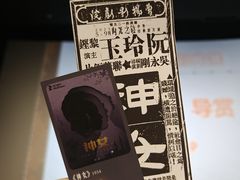 -曹杨影城(曹杨店)