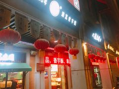 -吉庆街美食广场
