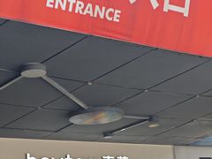 -喜茶(广州番禺奥园广场店)