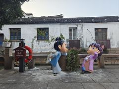 -秋娟小吃店