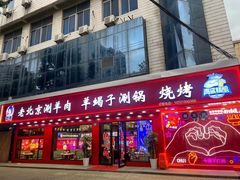 -赵氏盱眙十三香龙虾(蓝村店)