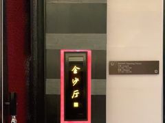 -杭州西子湖四季酒店·金沙厅
