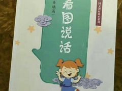 -秦汉胡同国学书院(川沙分馆)