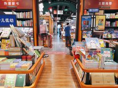 店内环境-西西弗书店&矢量咖啡(凯德晶萃广场店)