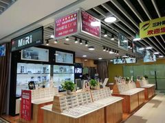 -MiRi眼镜连锁·蔡司·尼康控优点合作店(莘庄店)