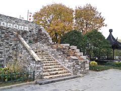-东水关遗址公园