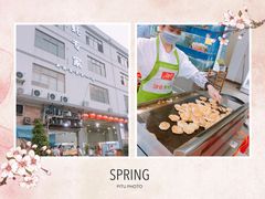 -蚝专家(北滘店)