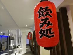 门面-松竹和日式料理(广厦店)