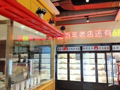 -邢氏老太太烤串(北兴街店)