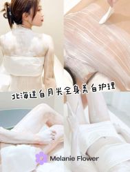点击看大图 -玛莲朵·海菲秀冰珀科