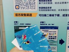 -雍和宫(地铁站)
