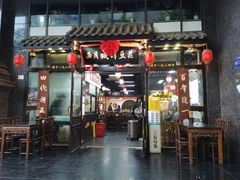 -西月城谭豆花(春熙路店)