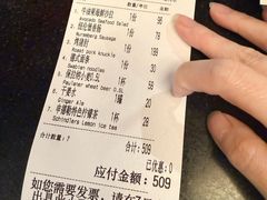 -申德勒加油站西餐厅(日坛路总店)