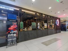 -火炉火自助餐(西直门凯德MALL店)