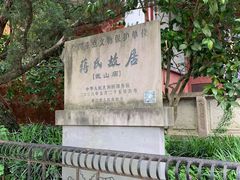 -蒋氏故居