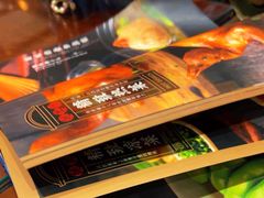 -德兴馆(广东路总店)