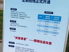 -上海市第六人民医院(临港院区)