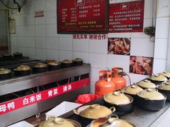 -斯丹姜母鸭·古法干香(涂门街总店)