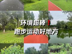 -城市运动公园(未央区)