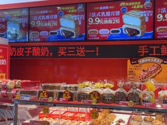 -味多美蛋糕(看丹桥店)